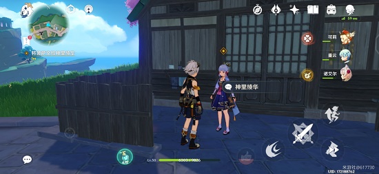 原神寻找结界