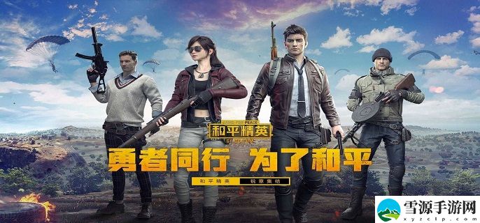 和平精英怎么狙击鲨鱼