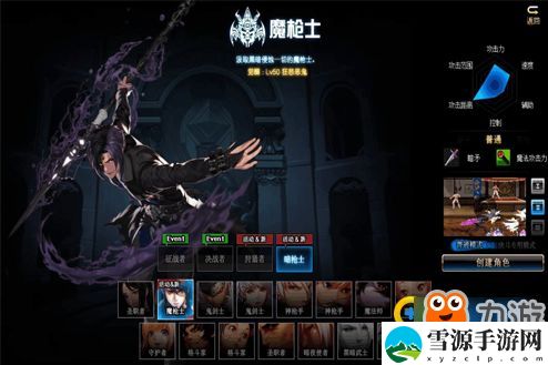 DNF幽影夜神100级技能如何加点