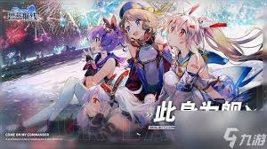 碧蓝航线作战档案如何获取打捞表