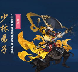 我的门派前期应该如何选择武器
