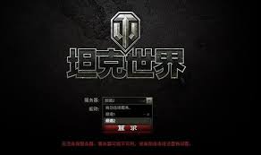 坦克世界频繁遇到网络异常？解决连接问题全攻略