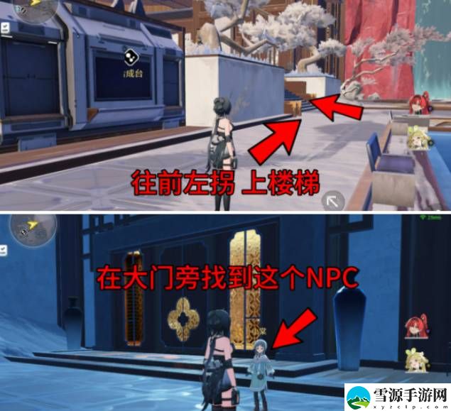 鸣潮虹镇帮小女孩找猫任务如何通关