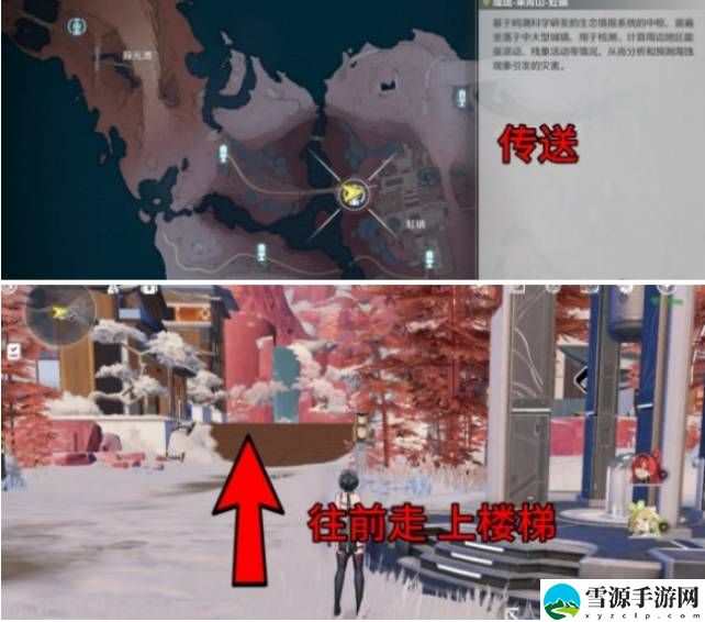 鸣潮虹镇帮小女孩找猫任务如何通关