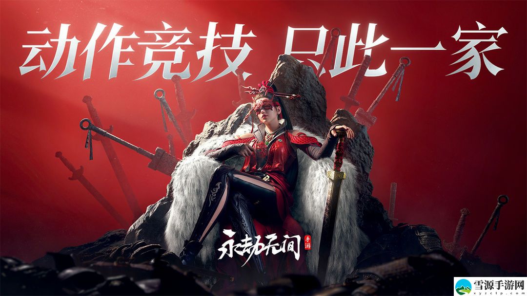 永劫无间手游谪星狼主皮肤怎么得
