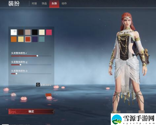 永劫无间手游英雄发色怎么改