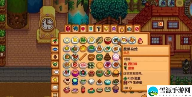 星露谷物语食谱获取方法是什么