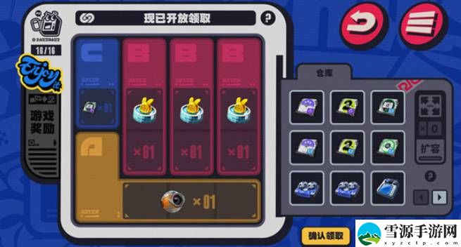 绝区零预约奖励领取方法是什么