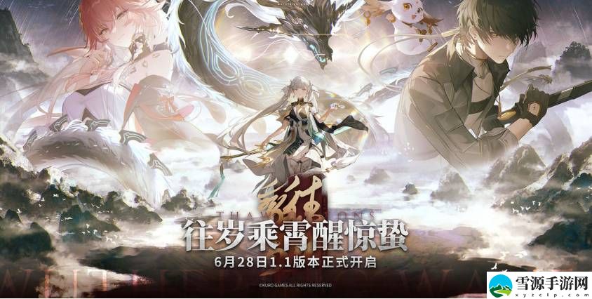 鸣潮虹镇帮小女孩找猫任务如何通关