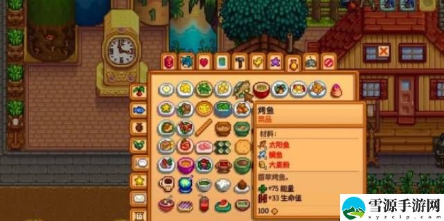 星露谷物语食谱获取方法是什么