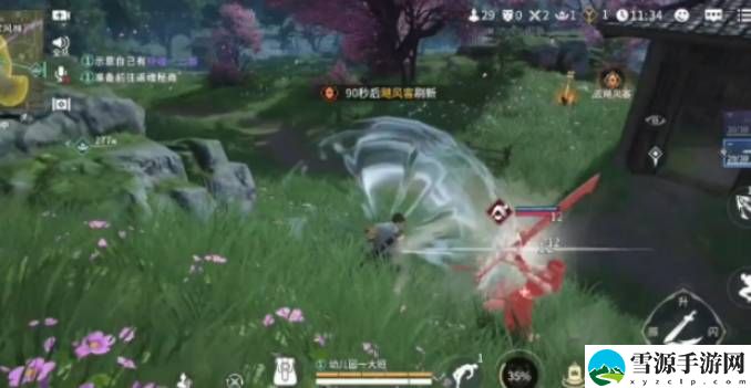 永劫无间手游掉帧严重怎么解决
