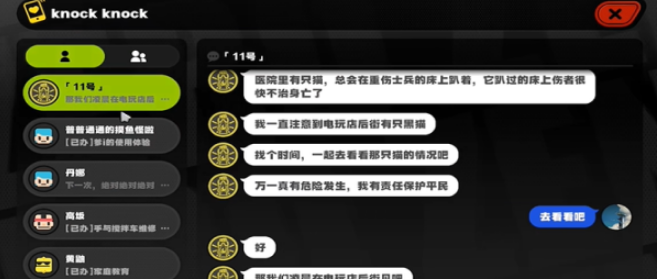 绝区零与小黑的共度时光任务如何通关