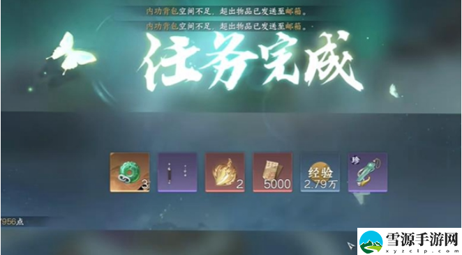 逆水寒手游遗音希声通关打法是什么