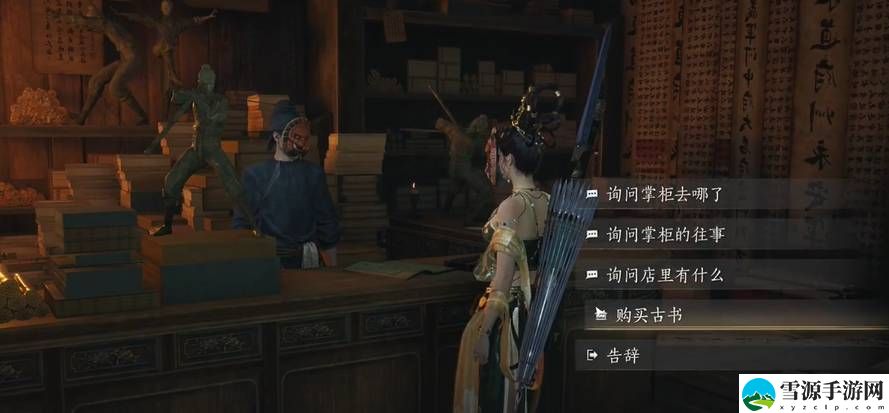 燕云十六声剑气纵横解锁方法是什么
