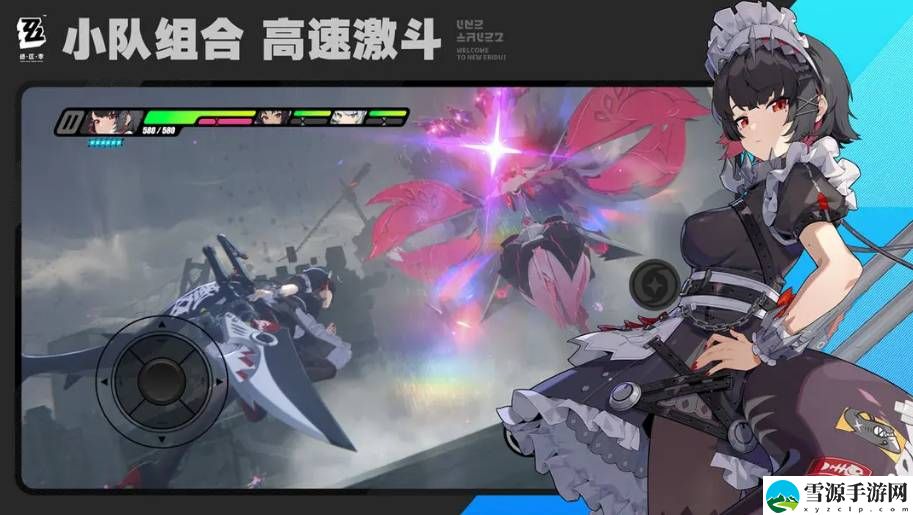 绝区零寻找温暖的家任务如何通关