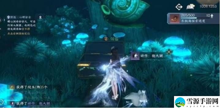 逆水寒手游抱大腿动作解锁方法是什么
