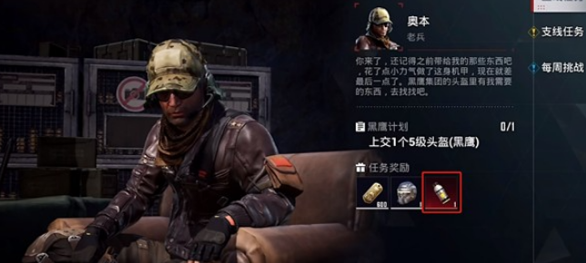 和平精英地铁逃生动力机甲获取方法是什么