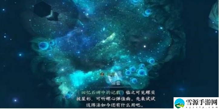 逆水寒手游抱大腿动作解锁方法是什么