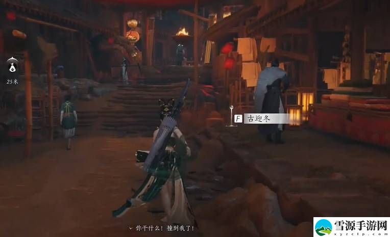 燕云十六声剑气纵横解锁方法是什么