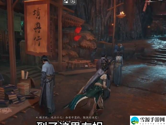 燕云十六声剑气纵横解锁方法是什么