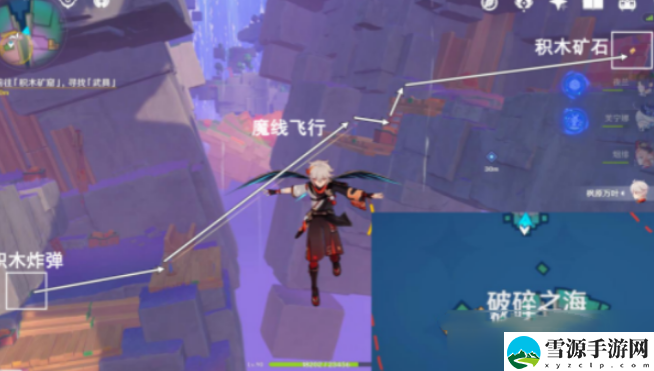 原神前往积木矿窟寻找武具如何通关