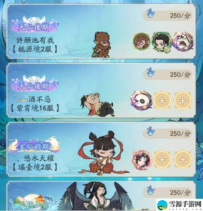 寻道大千画中仙境任务如何通关