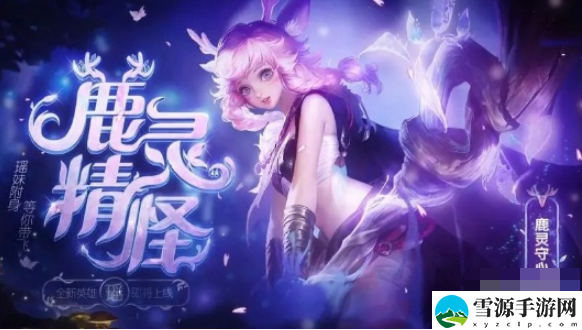 王者荣耀觉醒之战真身降临阵容怎么搭配