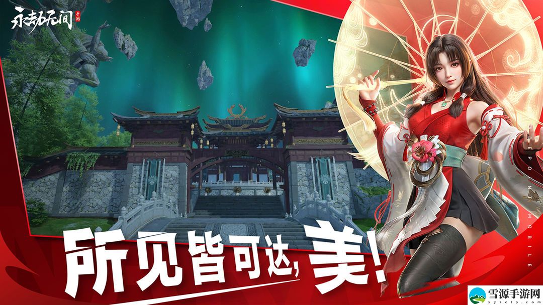 永劫无间手游单排英雄强度怎么排
