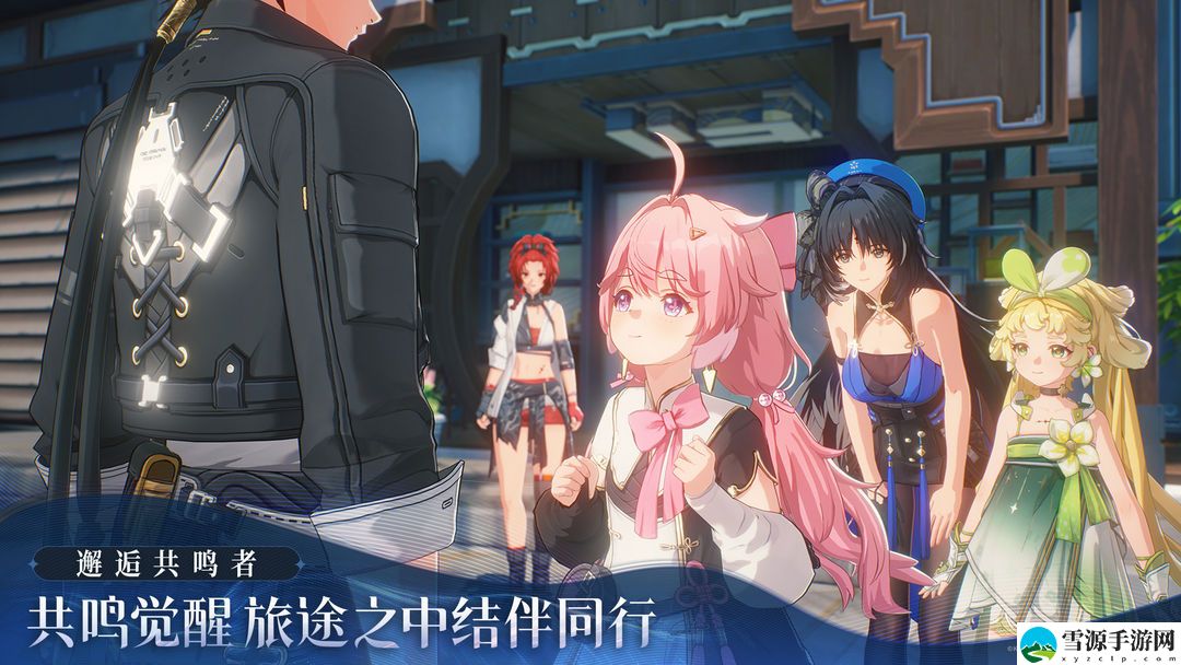 鸣潮营地突袭任务如何通关