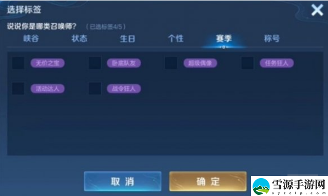 王者荣耀无价之宝获得方法是什么