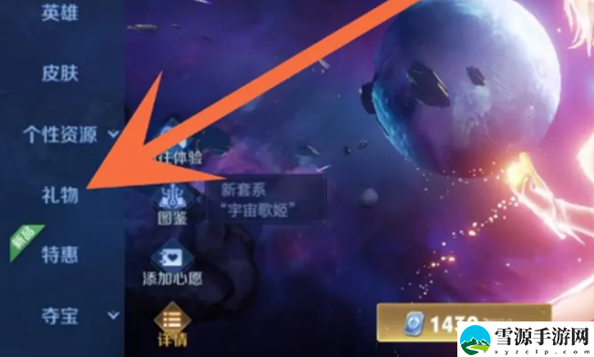 王者荣耀无价之宝获得方法是什么