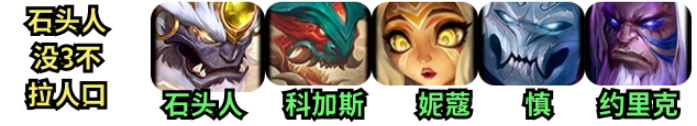 金铲铲之战墨菲特主C阵容怎么搭配