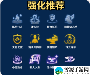 金铲铲之战墨菲特主C阵容怎么搭配