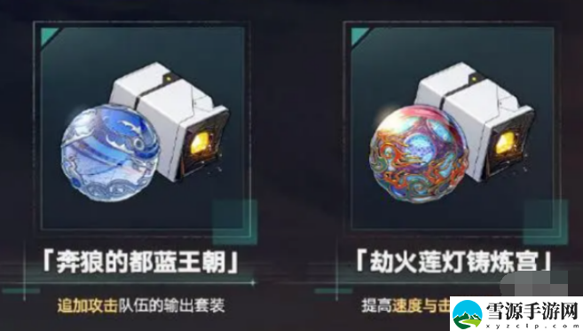 崩坏星穹铁道2.3新增关卡有哪些