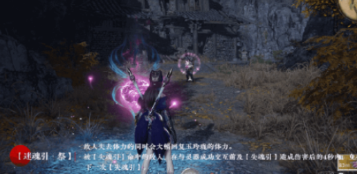 永劫无间手游玉玲珑角色怎么样