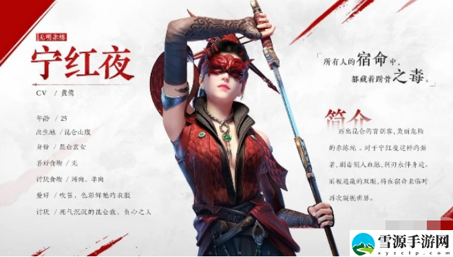永劫无间手游无尘阵容怎么搭配