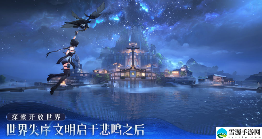 鸣潮潮汐任务第一章通关攻略是什么