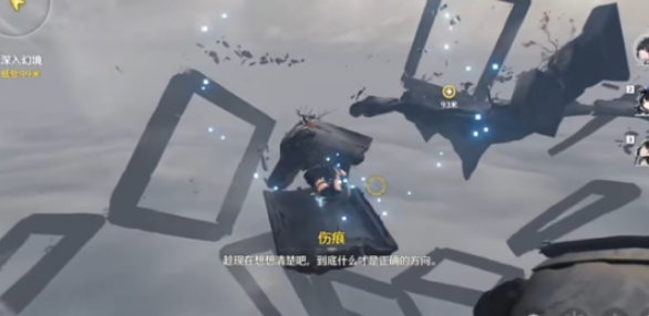 鸣潮潮汐任务第一章通关攻略是什么