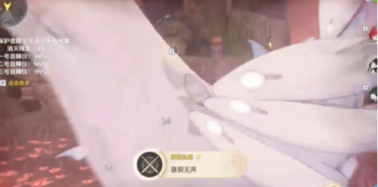 鸣潮爆裂无声成就怎么达成