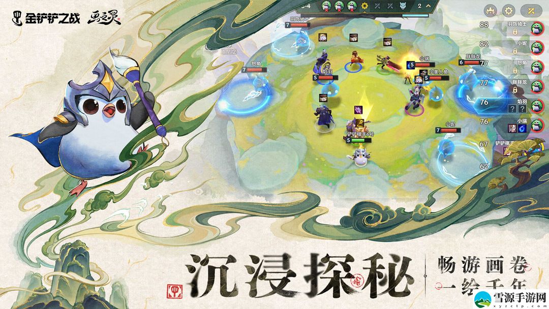 金铲铲之战墨菲特主C阵容怎么搭配