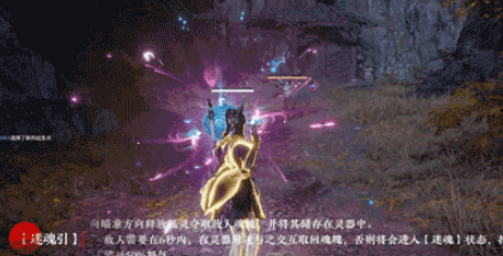永劫无间手游玉玲珑角色怎么样