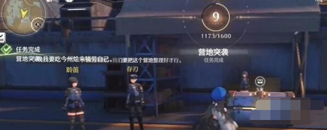 鸣潮营地突袭任务如何通关