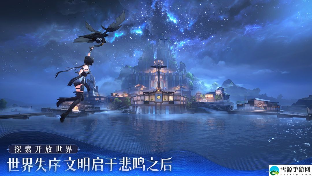 鸣潮解开密方机关启动音障仪自检任务如何通关