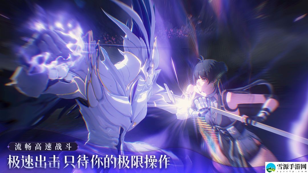 鸣潮维里奈阵容怎么搭配