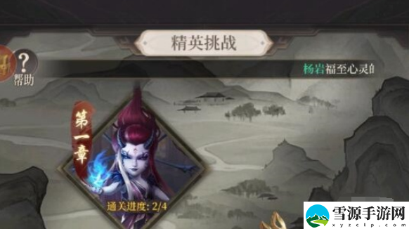 新不良人快速升级方法是什么
