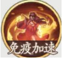 西游笔绘西行红衣仙女技能属性是什么