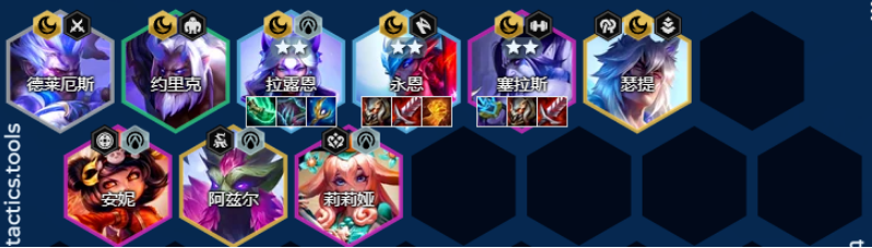 金铲铲之战六夜幽阵容怎么搭配