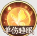 西游笔绘西行红衣仙女技能属性是什么