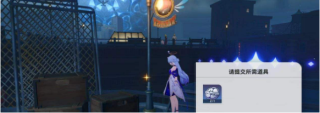 崩坏星穹铁道盛会之星收藏卡在哪