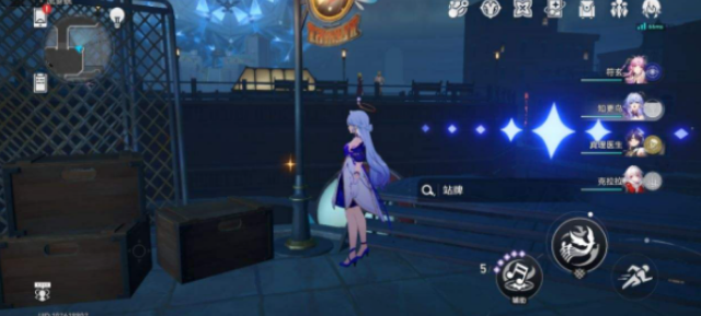 崩坏星穹铁道盛会之星收藏卡在哪